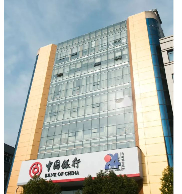 楼宇电话组网，中国银行南京江北新区支行选择尊龙凯时登录首页UC500 IPPBX!
