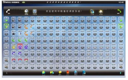 触摸屏调理台之电话聚会会议功效先容